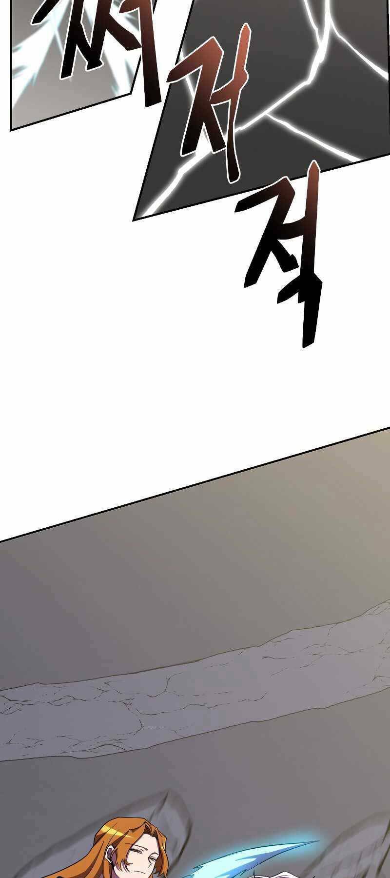 Giả Vờ Làm Phế Vật Học Đường Chapter 24 - Trang 2