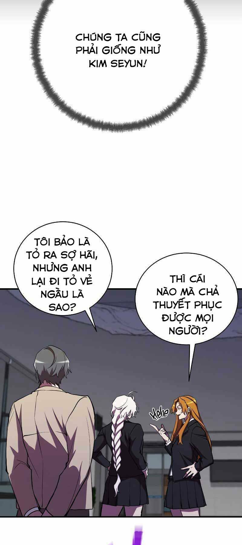 Giả Vờ Làm Phế Vật Học Đường Chapter 24 - Trang 2