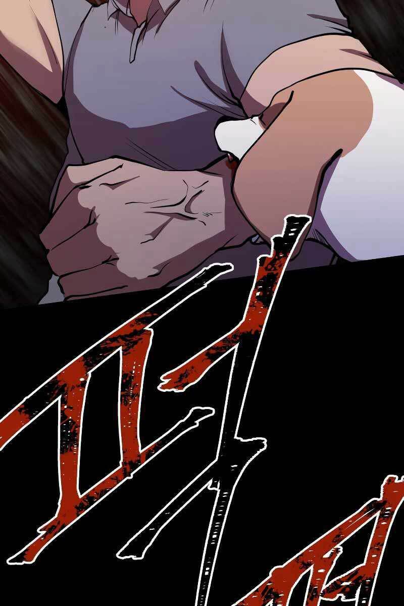 Giả Vờ Làm Phế Vật Học Đường Chapter 26 - Trang 2