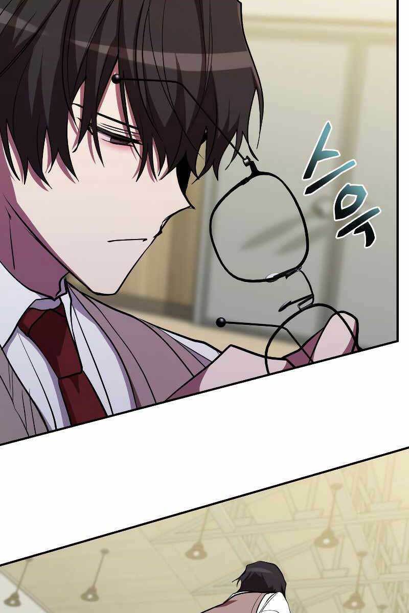 Giả Vờ Làm Phế Vật Học Đường Chapter 28 - Trang 2