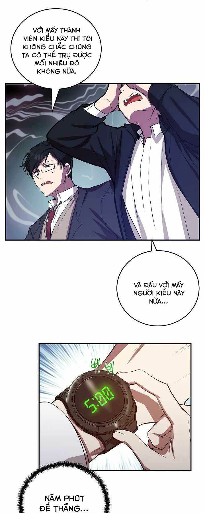 Giả Vờ Làm Phế Vật Học Đường Chapter 3 - Trang 2