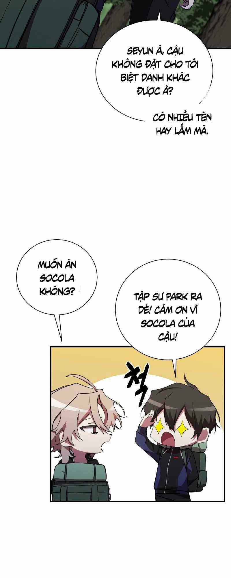 Giả Vờ Làm Phế Vật Học Đường Chapter 30 - Trang 2