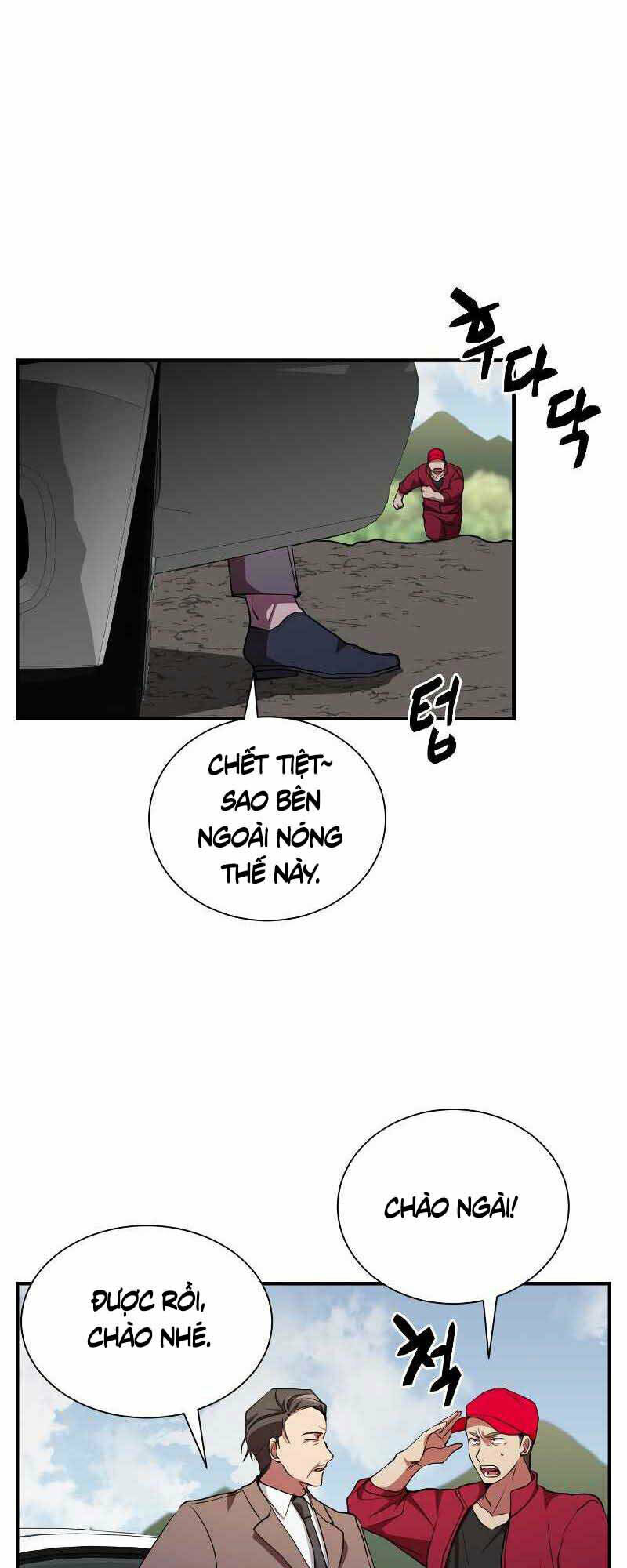 Giả Vờ Làm Phế Vật Học Đường Chapter 30 - Trang 2