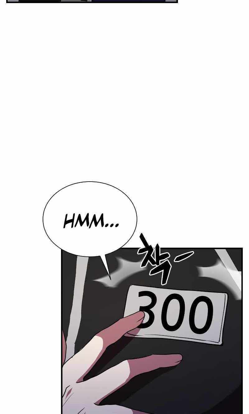 Giả Vờ Làm Phế Vật Học Đường Chapter 31 - Trang 2