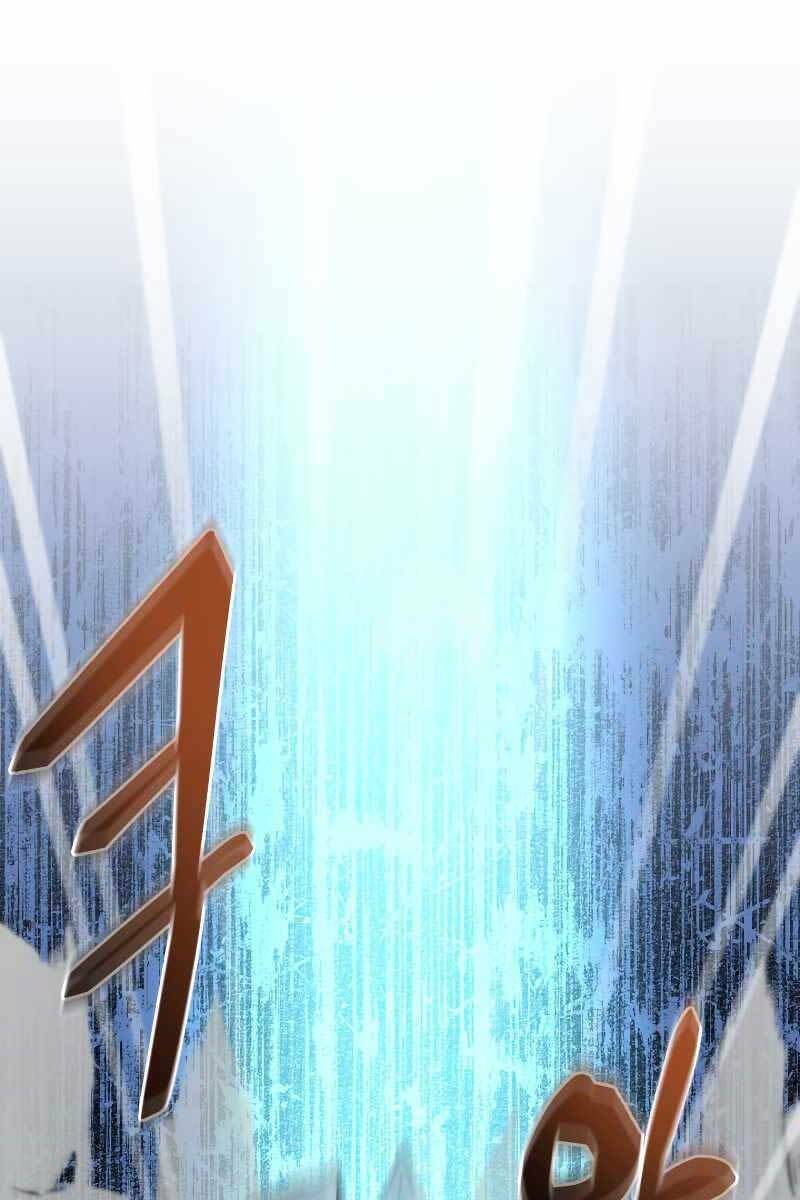 Giả Vờ Làm Phế Vật Học Đường Chapter 33 - Trang 2