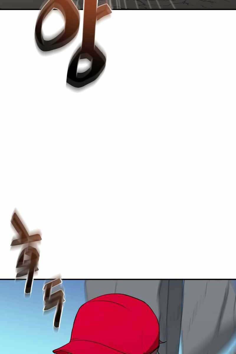 Giả Vờ Làm Phế Vật Học Đường Chapter 33 - Trang 2