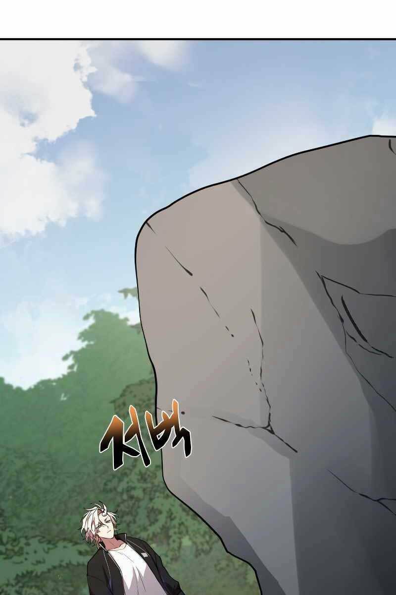 Giả Vờ Làm Phế Vật Học Đường Chapter 33 - Trang 2