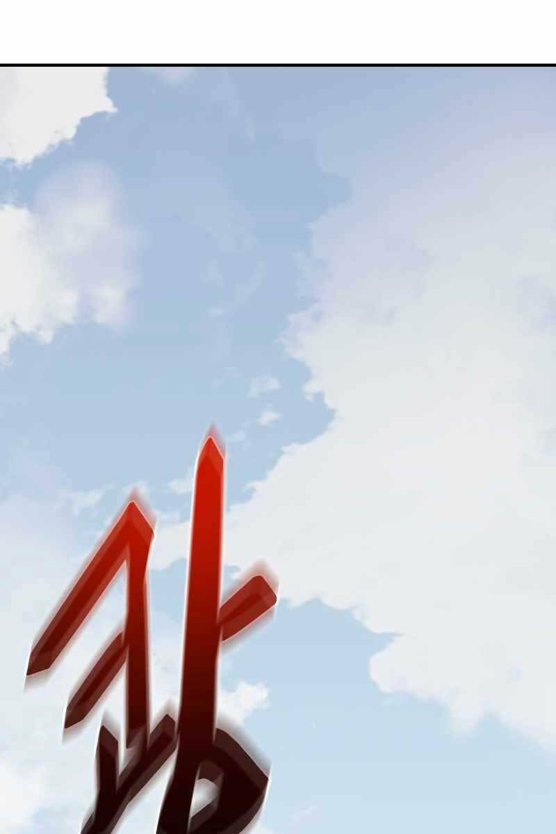 Giả Vờ Làm Phế Vật Học Đường Chapter 33 - Trang 2