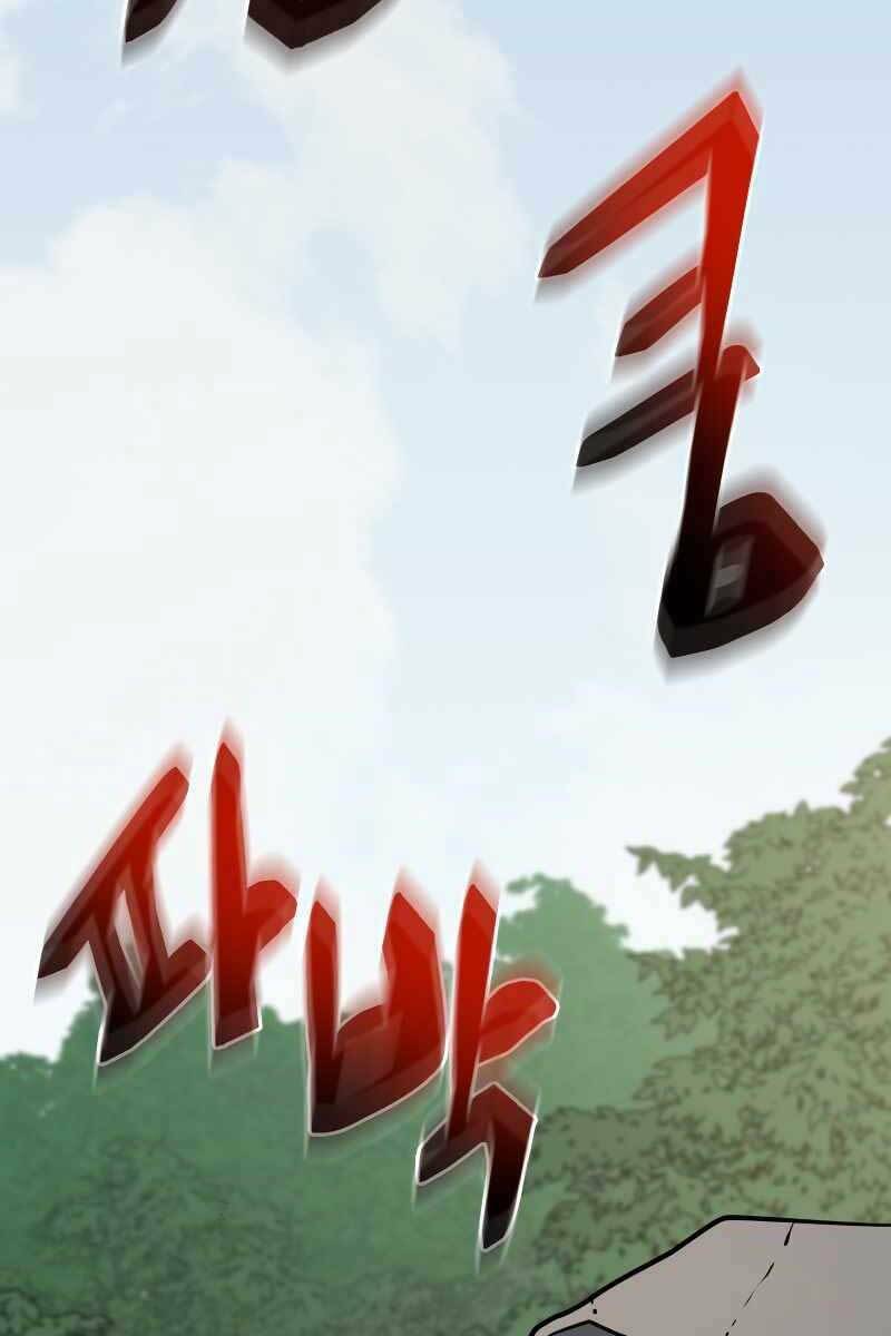 Giả Vờ Làm Phế Vật Học Đường Chapter 33 - Trang 2