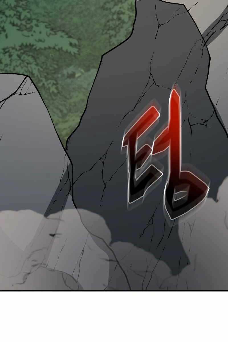 Giả Vờ Làm Phế Vật Học Đường Chapter 33 - Trang 2