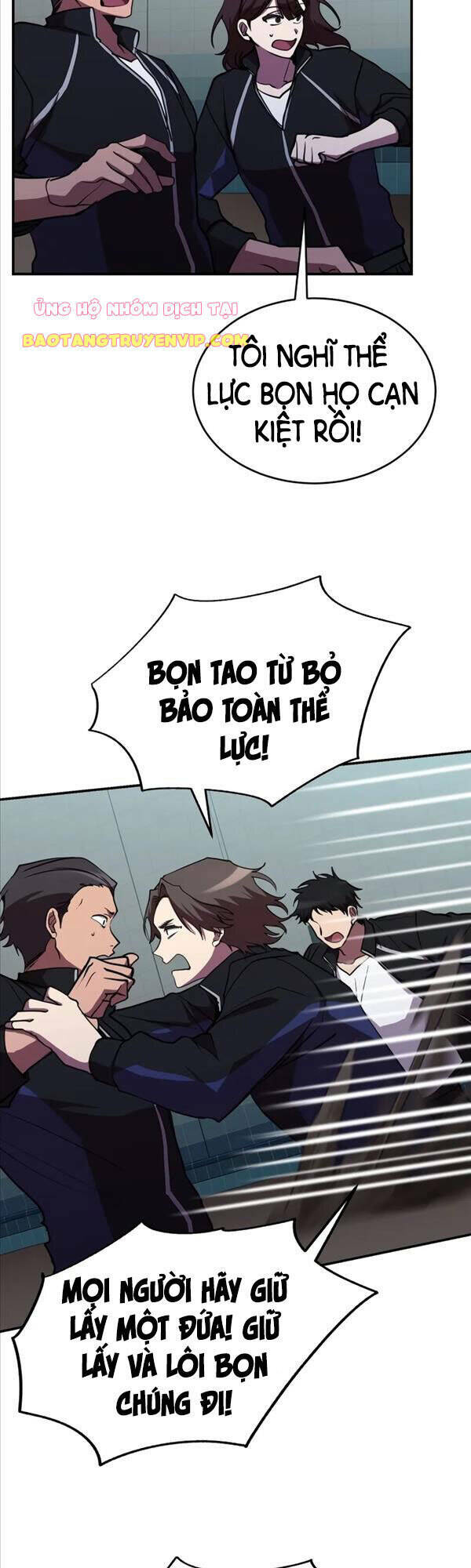 Giả Vờ Làm Phế Vật Học Đường Chapter 38 - Trang 2