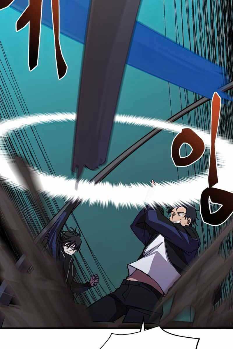 Giả Vờ Làm Phế Vật Học Đường Chapter 39 - Trang 2