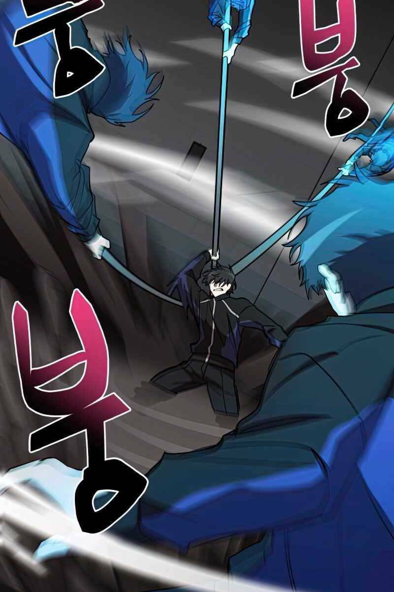 Giả Vờ Làm Phế Vật Học Đường Chapter 39 - Trang 2