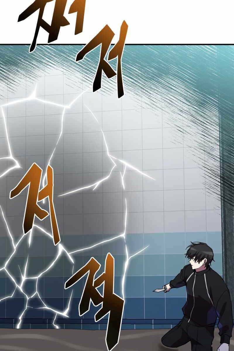 Giả Vờ Làm Phế Vật Học Đường Chapter 40 - Trang 2