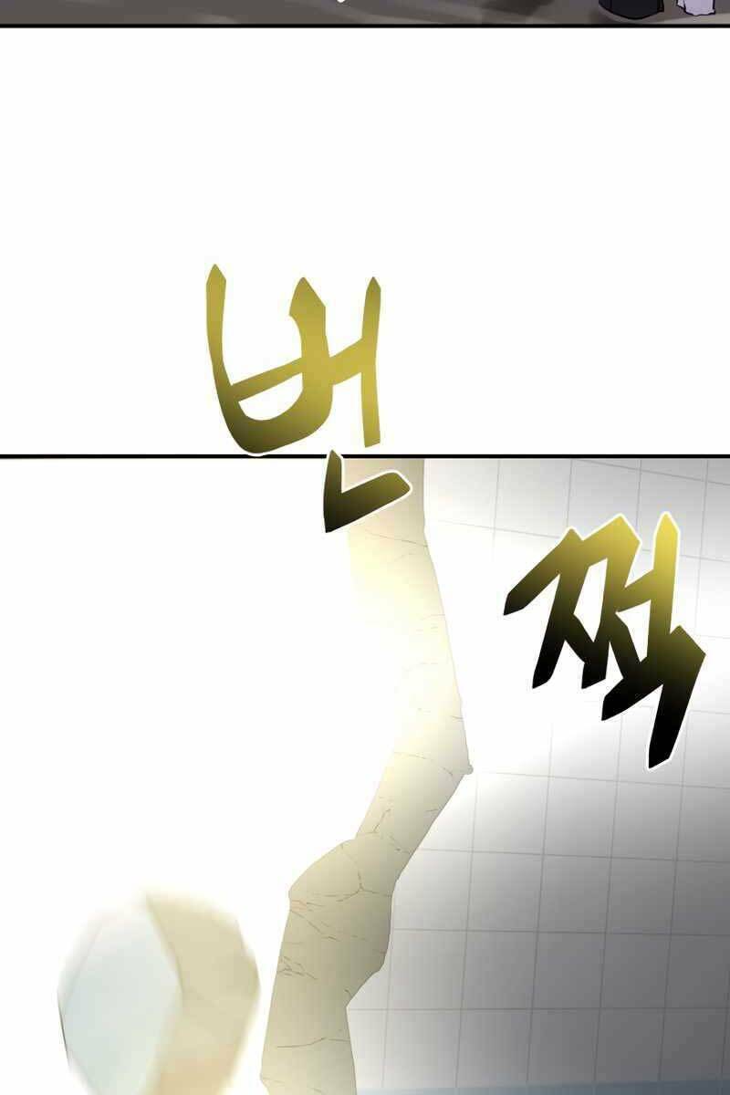 Giả Vờ Làm Phế Vật Học Đường Chapter 40 - Trang 2