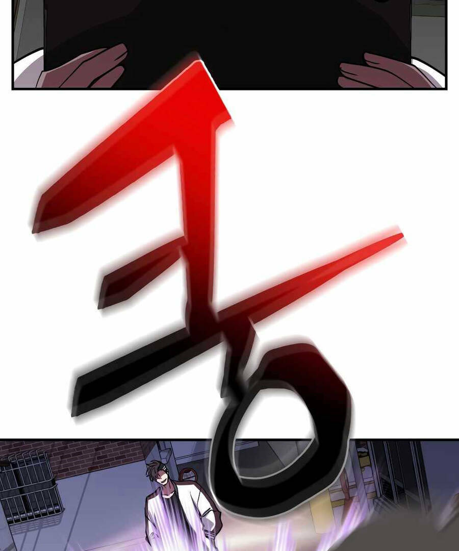 Giả Vờ Làm Phế Vật Học Đường Chapter 44 - Trang 2