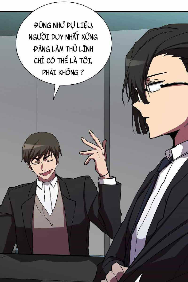 Giả Vờ Làm Phế Vật Học Đường Chapter 45 - Trang 2