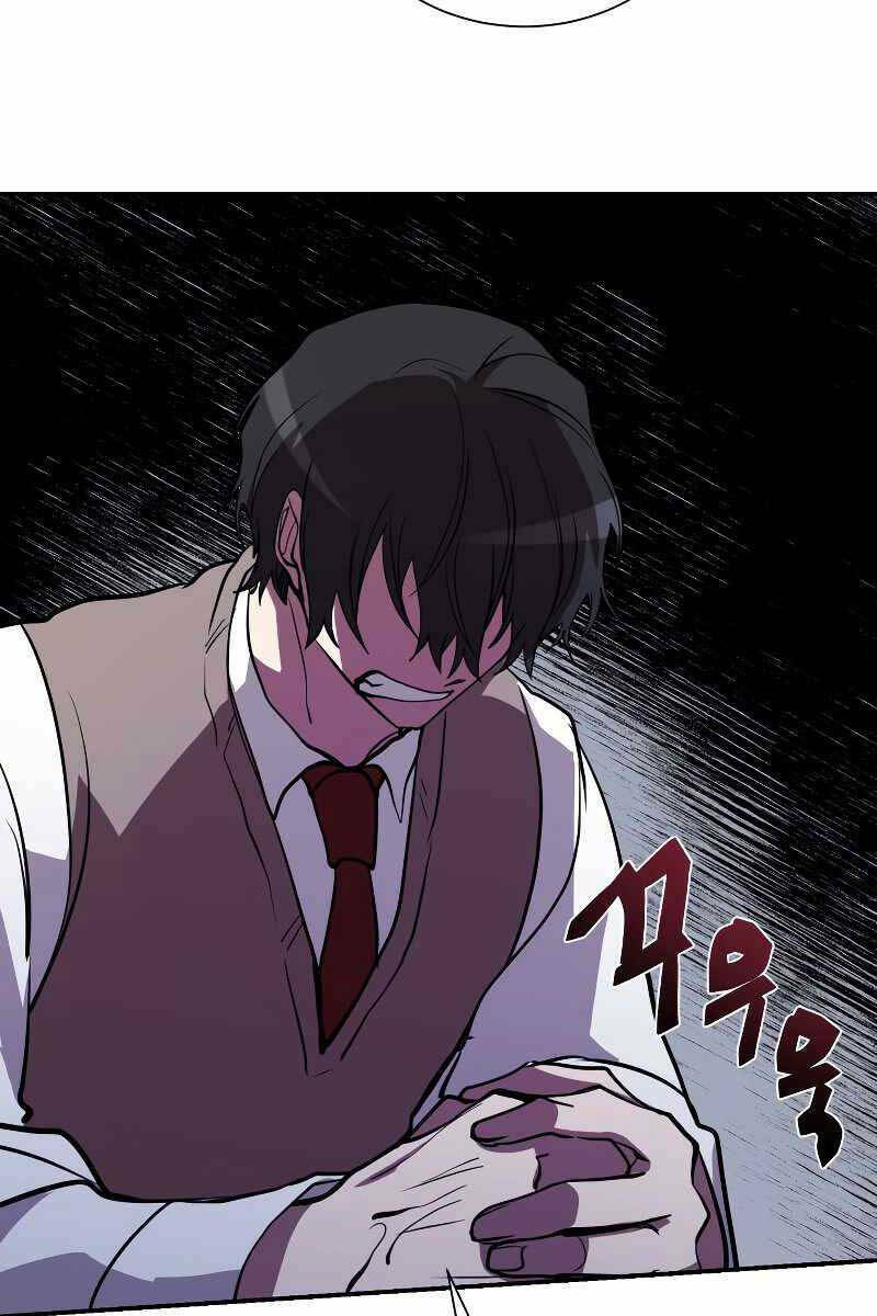 Giả Vờ Làm Phế Vật Học Đường Chapter 45 - Trang 2