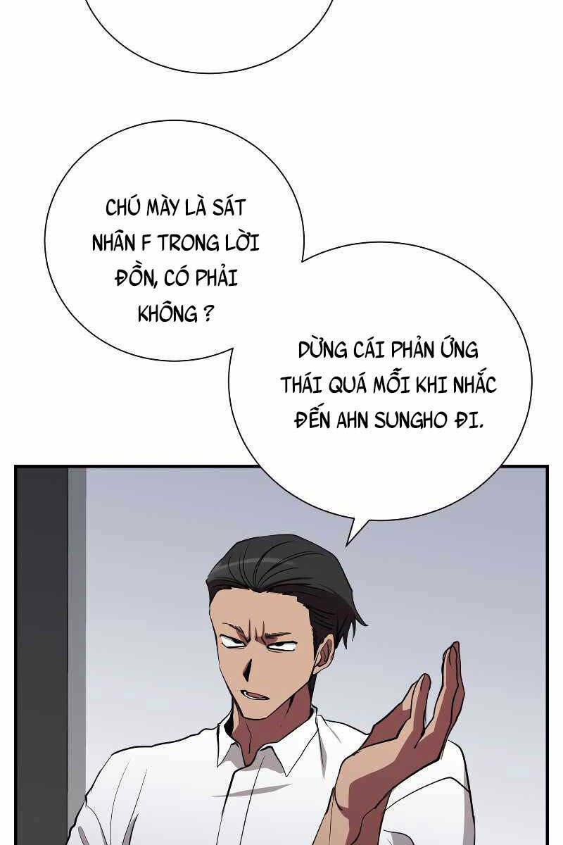 Giả Vờ Làm Phế Vật Học Đường Chapter 45 - Trang 2