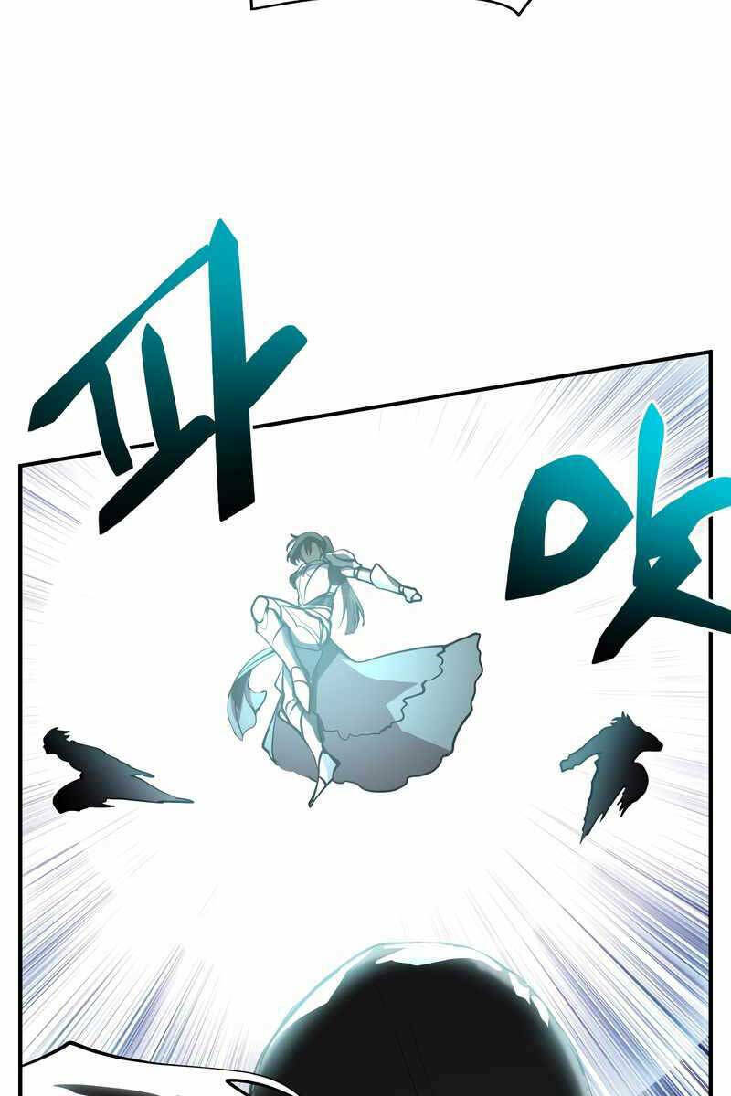 Giả Vờ Làm Phế Vật Học Đường Chapter 47 - Trang 2