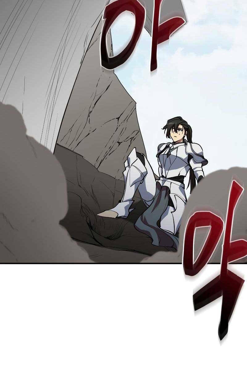 Giả Vờ Làm Phế Vật Học Đường Chapter 48 - Trang 2