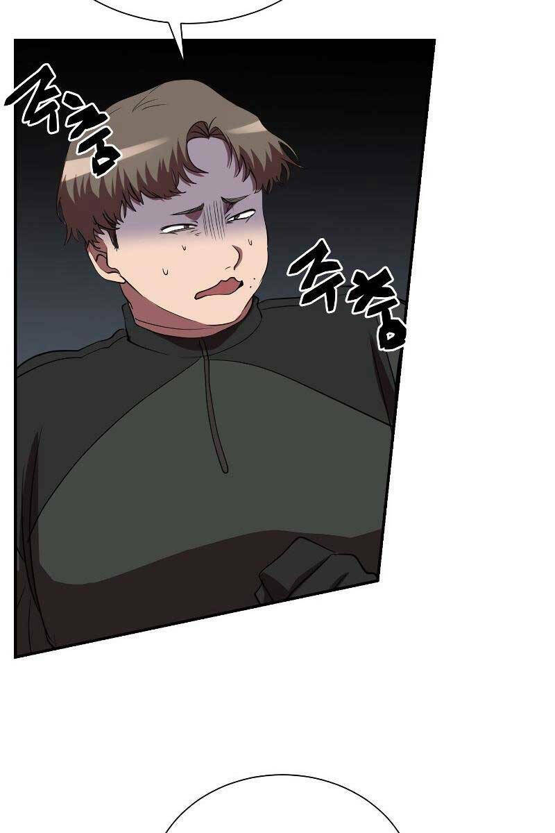 Giả Vờ Làm Phế Vật Học Đường Chapter 48 - Trang 2