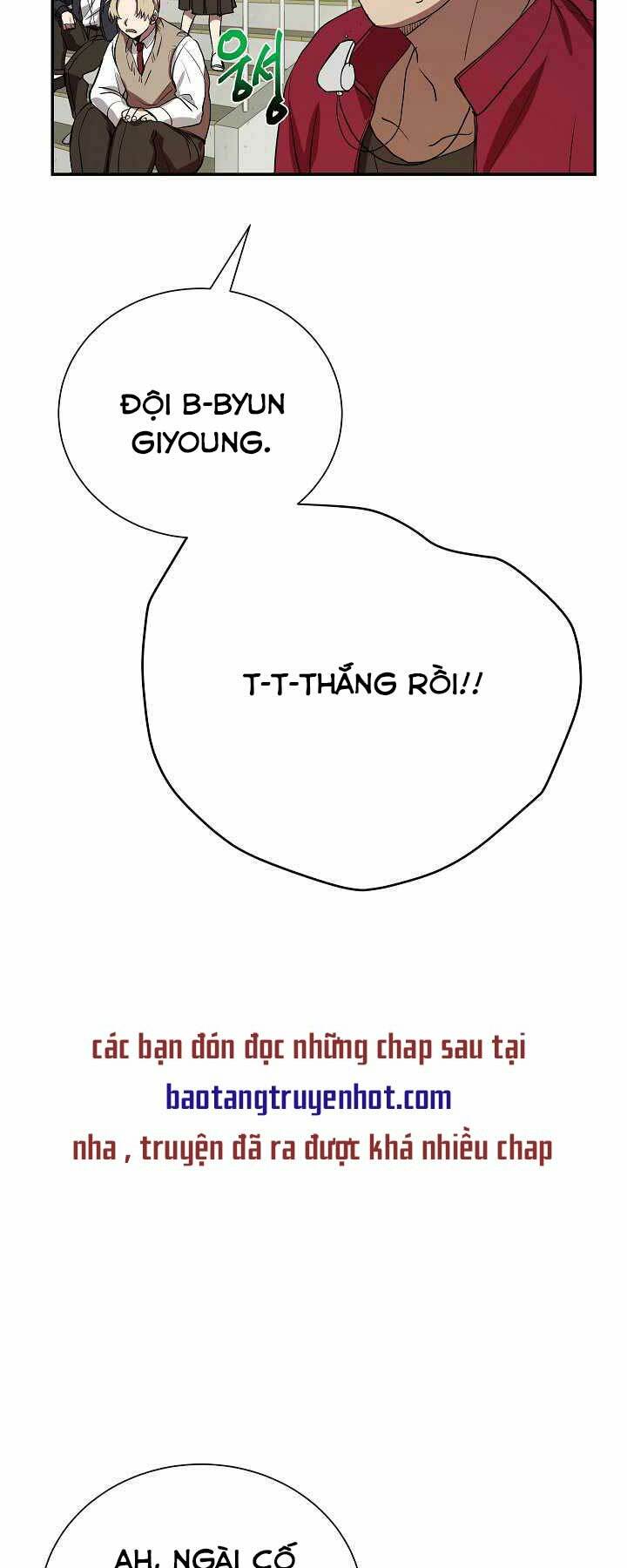 Giả Vờ Làm Phế Vật Học Đường Chapter 5 - Trang 2