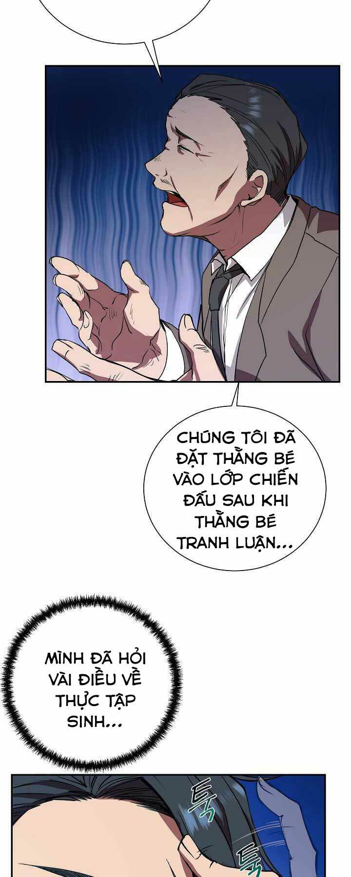 Giả Vờ Làm Phế Vật Học Đường Chapter 5 - Trang 2
