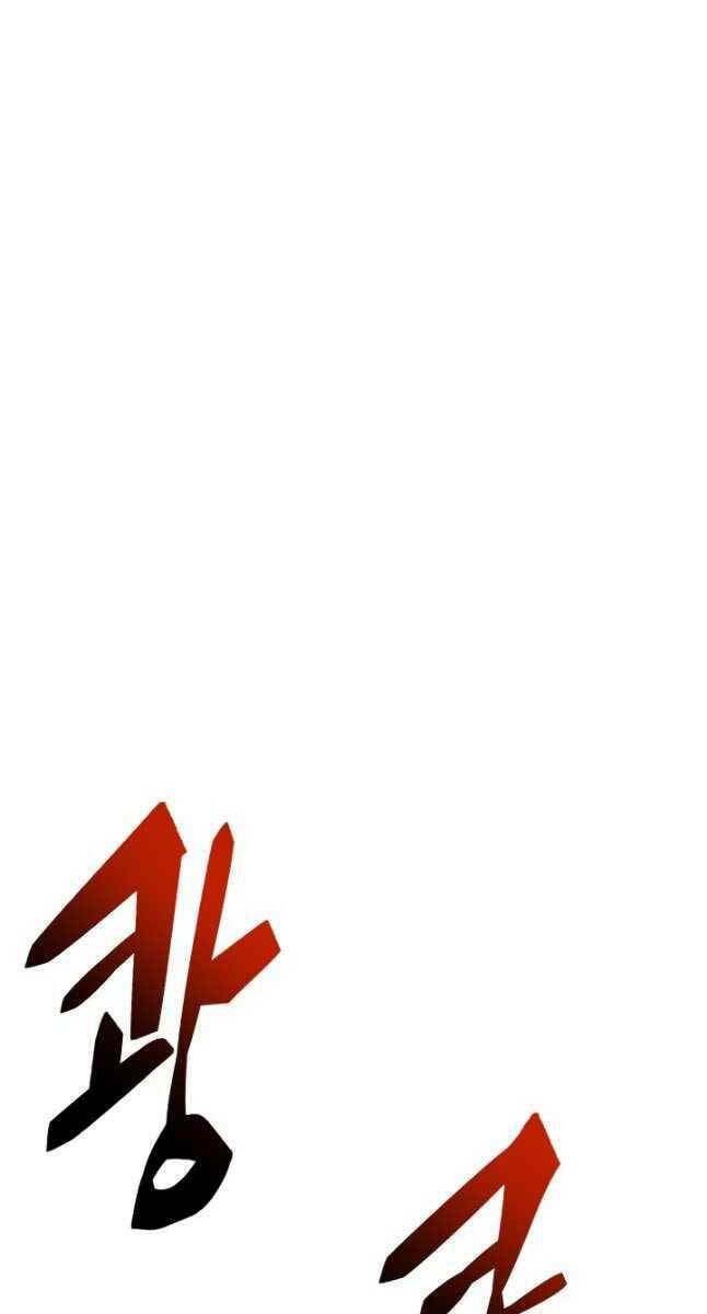 Giả Vờ Làm Phế Vật Học Đường Chapter 50 - Trang 2