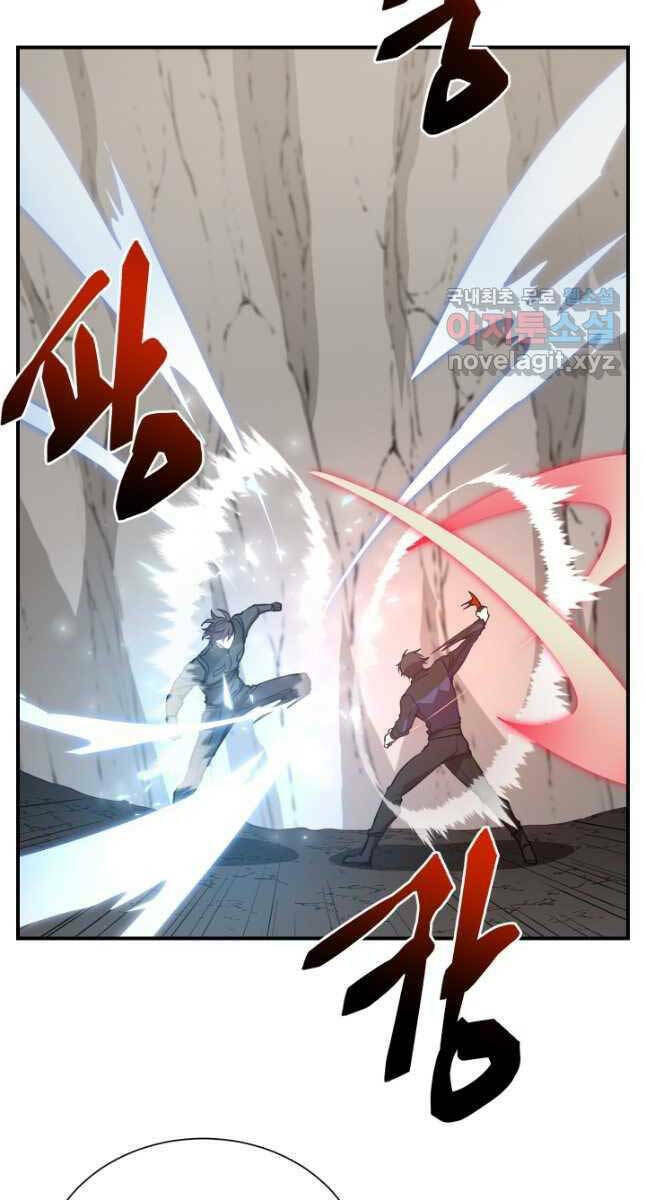 Giả Vờ Làm Phế Vật Học Đường Chapter 50 - Trang 2