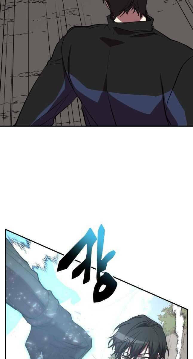 Giả Vờ Làm Phế Vật Học Đường Chapter 50 - Trang 2