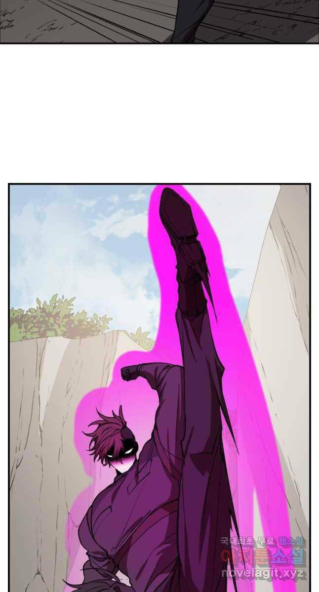 Giả Vờ Làm Phế Vật Học Đường Chapter 50 - Trang 2