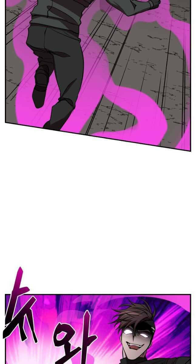 Giả Vờ Làm Phế Vật Học Đường Chapter 50 - Trang 2