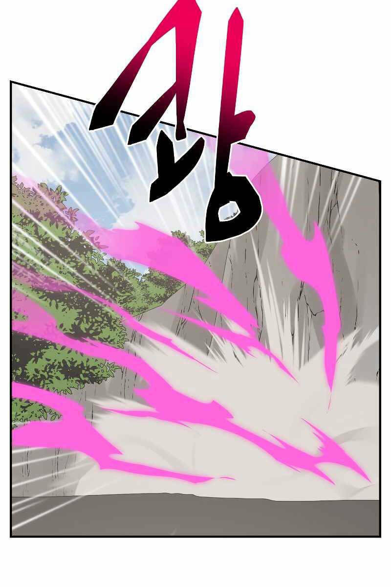 Giả Vờ Làm Phế Vật Học Đường Chapter 51 - Trang 2