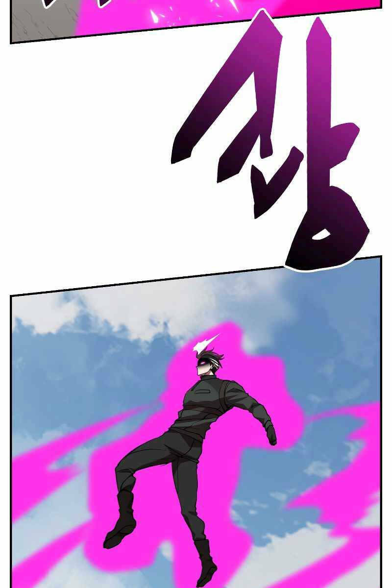 Giả Vờ Làm Phế Vật Học Đường Chapter 51 - Trang 2