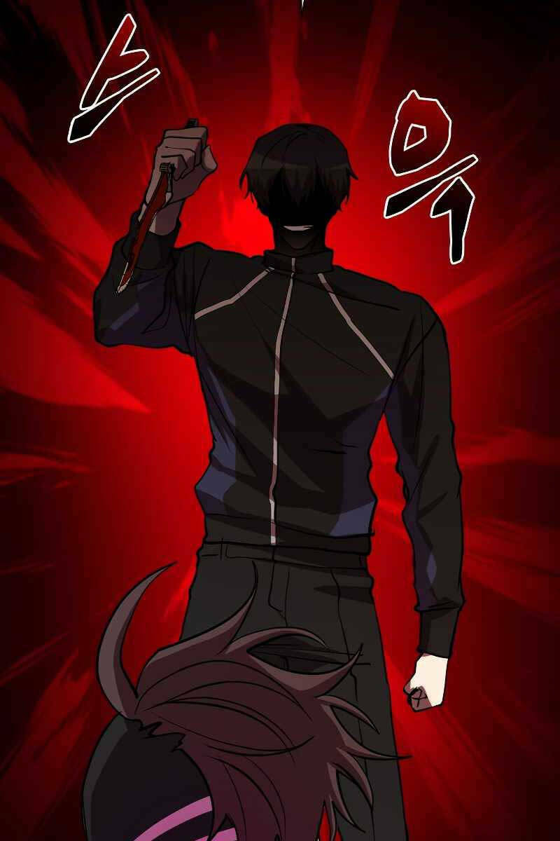 Giả Vờ Làm Phế Vật Học Đường Chapter 51 - Trang 2