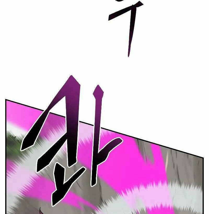 Giả Vờ Làm Phế Vật Học Đường Chapter 52 - Trang 2