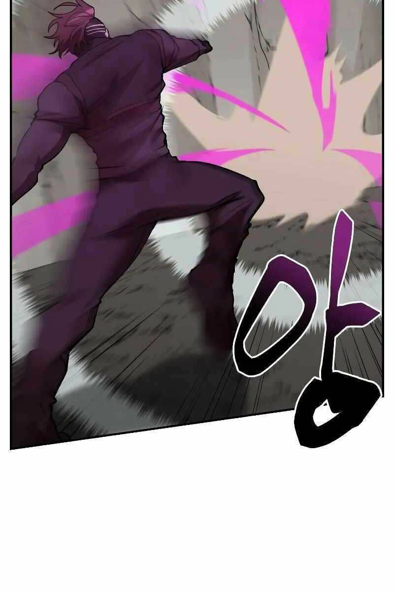 Giả Vờ Làm Phế Vật Học Đường Chapter 52 - Trang 2