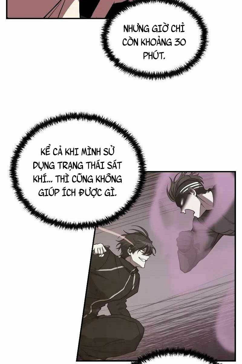 Giả Vờ Làm Phế Vật Học Đường Chapter 52 - Trang 2