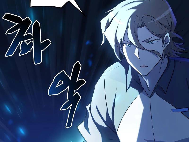 Giả Vờ Làm Phế Vật Học Đường Chapter 54 - Trang 2