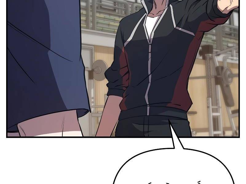 Giả Vờ Làm Phế Vật Học Đường Chapter 54 - Trang 2