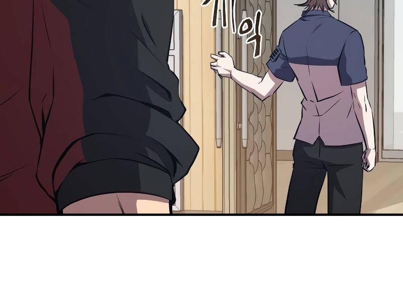 Giả Vờ Làm Phế Vật Học Đường Chapter 54 - Trang 2