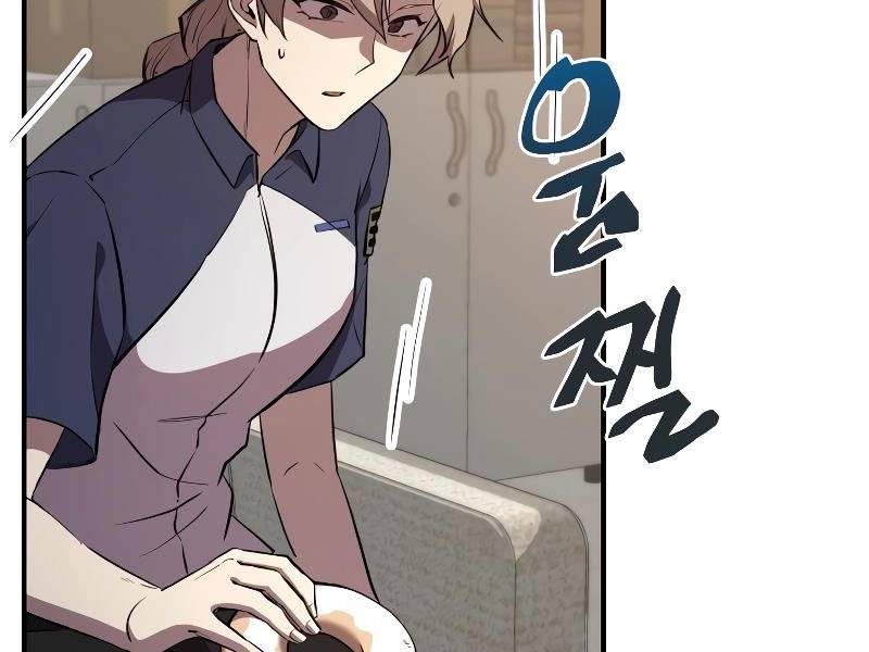 Giả Vờ Làm Phế Vật Học Đường Chapter 54 - Trang 2