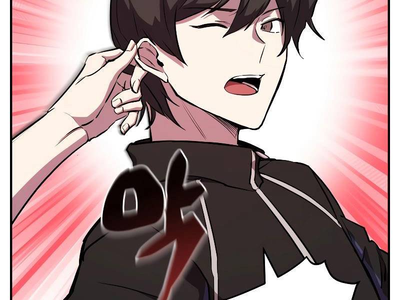 Giả Vờ Làm Phế Vật Học Đường Chapter 54 - Trang 2