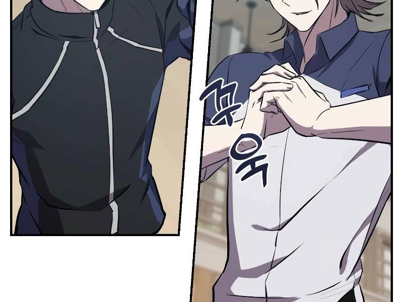 Giả Vờ Làm Phế Vật Học Đường Chapter 54 - Trang 2