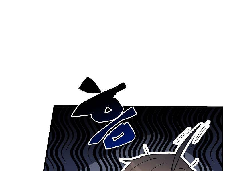 Giả Vờ Làm Phế Vật Học Đường Chapter 54 - Trang 2