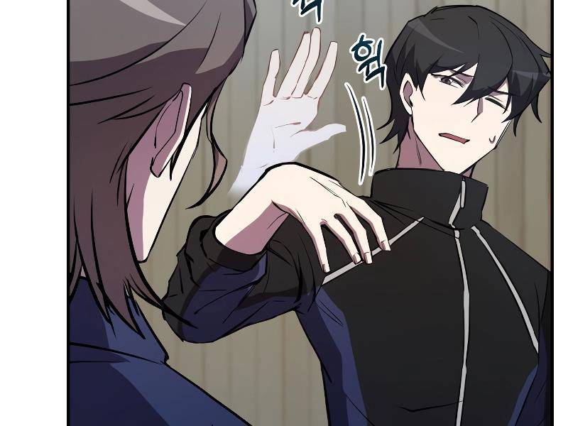 Giả Vờ Làm Phế Vật Học Đường Chapter 54 - Trang 2