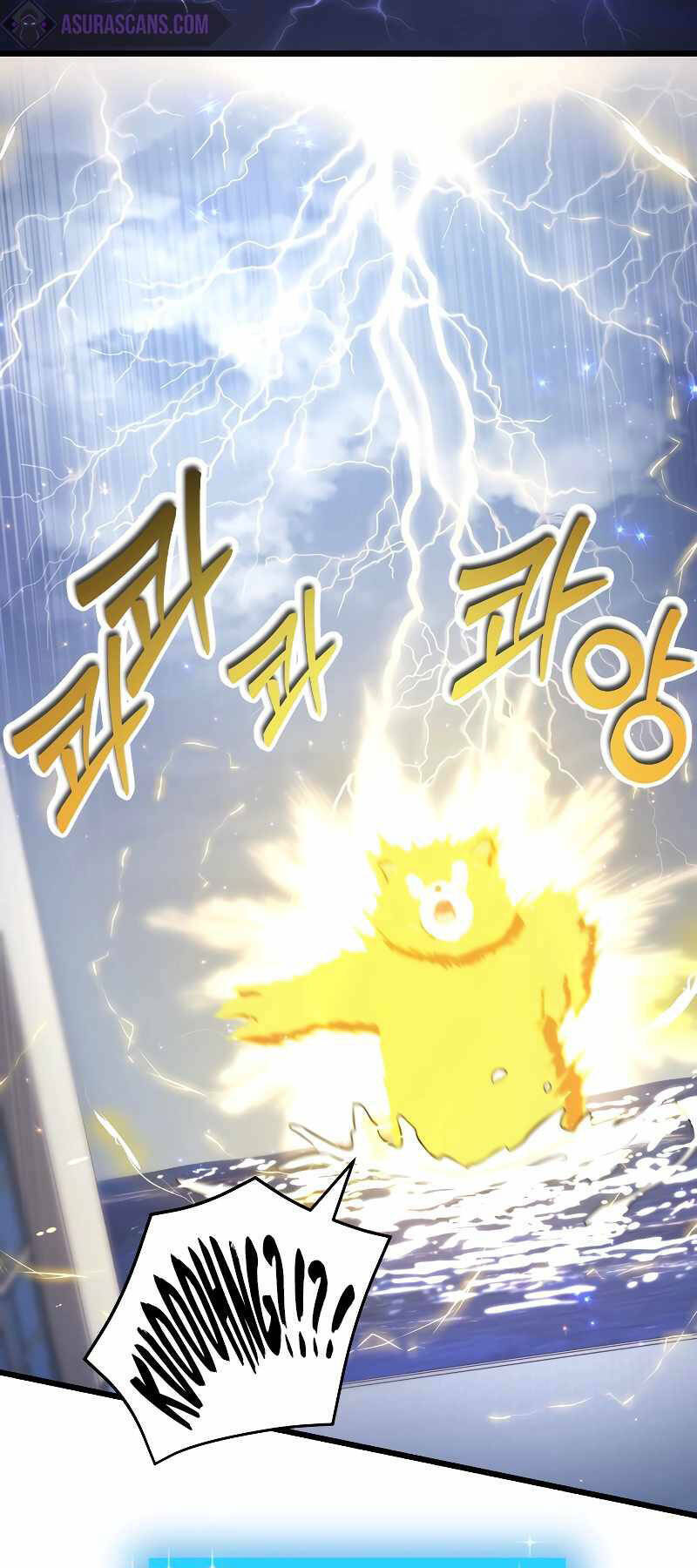 Giả Vờ Làm Phế Vật Học Đường Chapter 57 - Trang 2