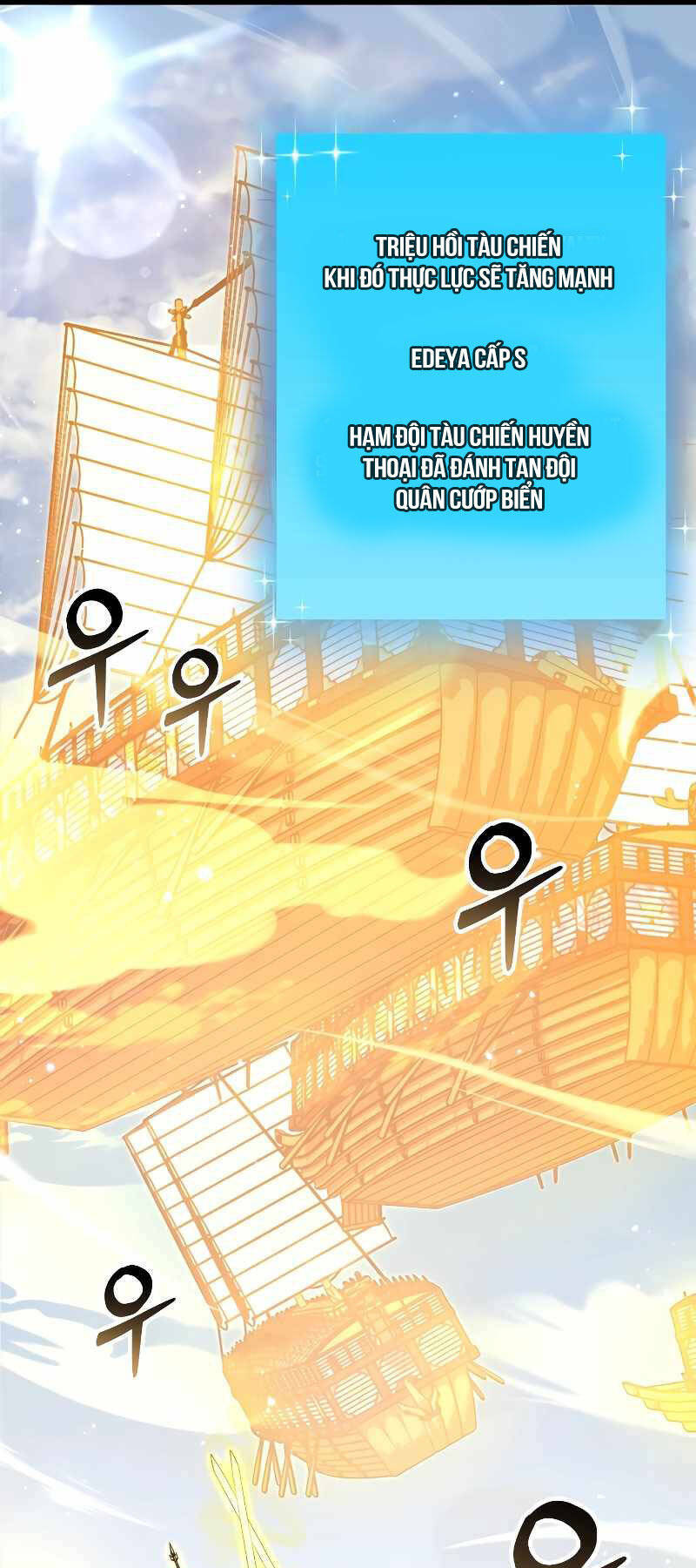 Giả Vờ Làm Phế Vật Học Đường Chapter 57 - Trang 2