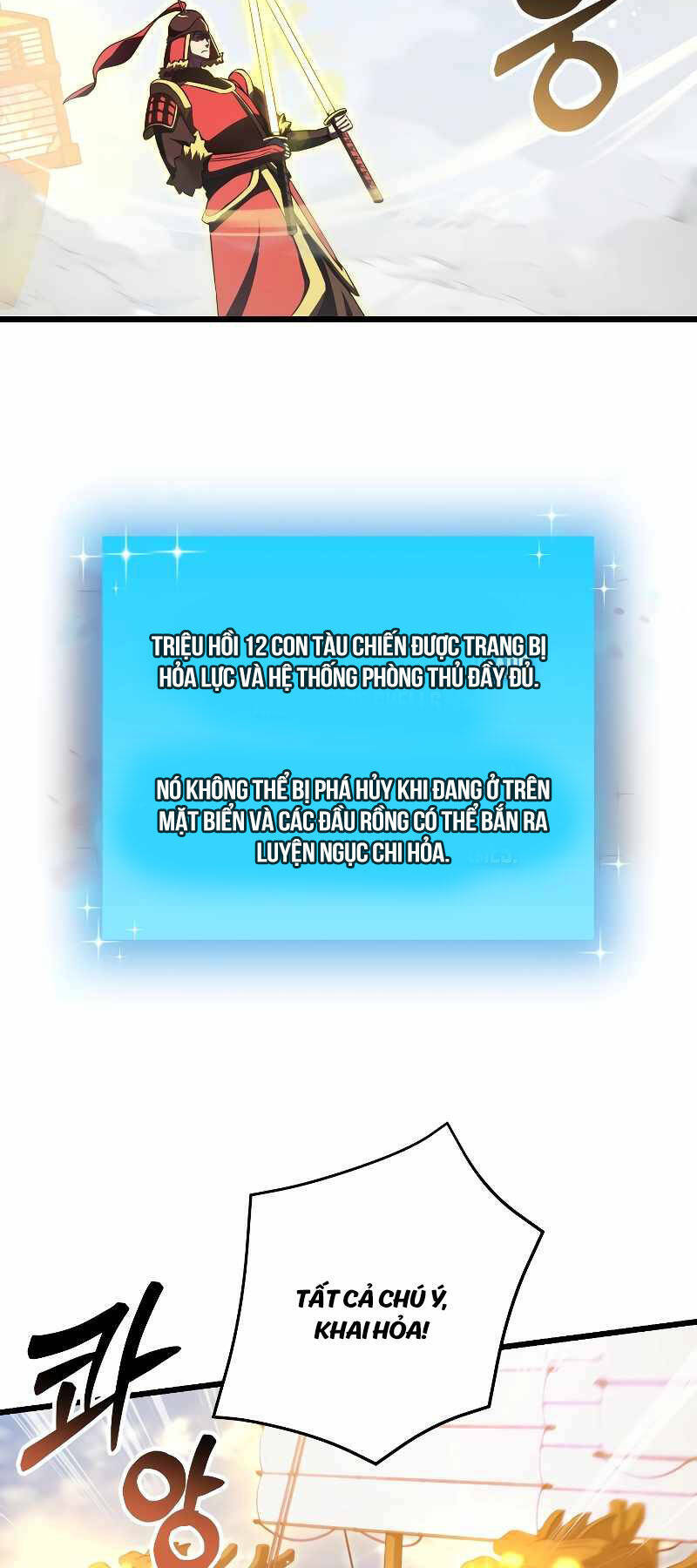 Giả Vờ Làm Phế Vật Học Đường Chapter 57 - Trang 2